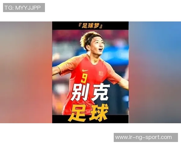 成都业务足球热潮兴起助力企业文化与团队建设双丰收