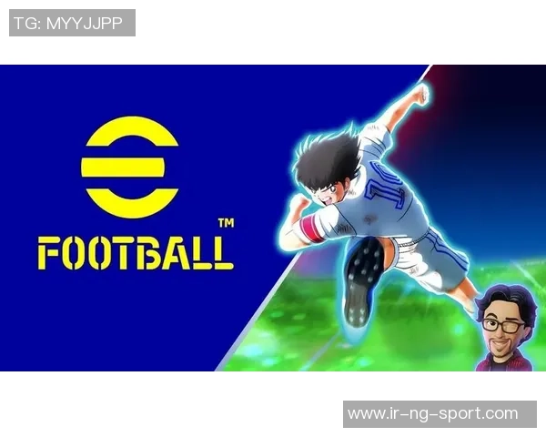 重温经典足球梦实况足球小将版带你回到热血青春的赛场